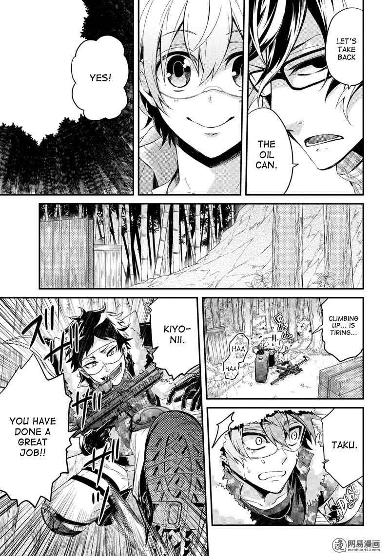 Page 17 Chapter 51 Aoharu x Kikanjuu