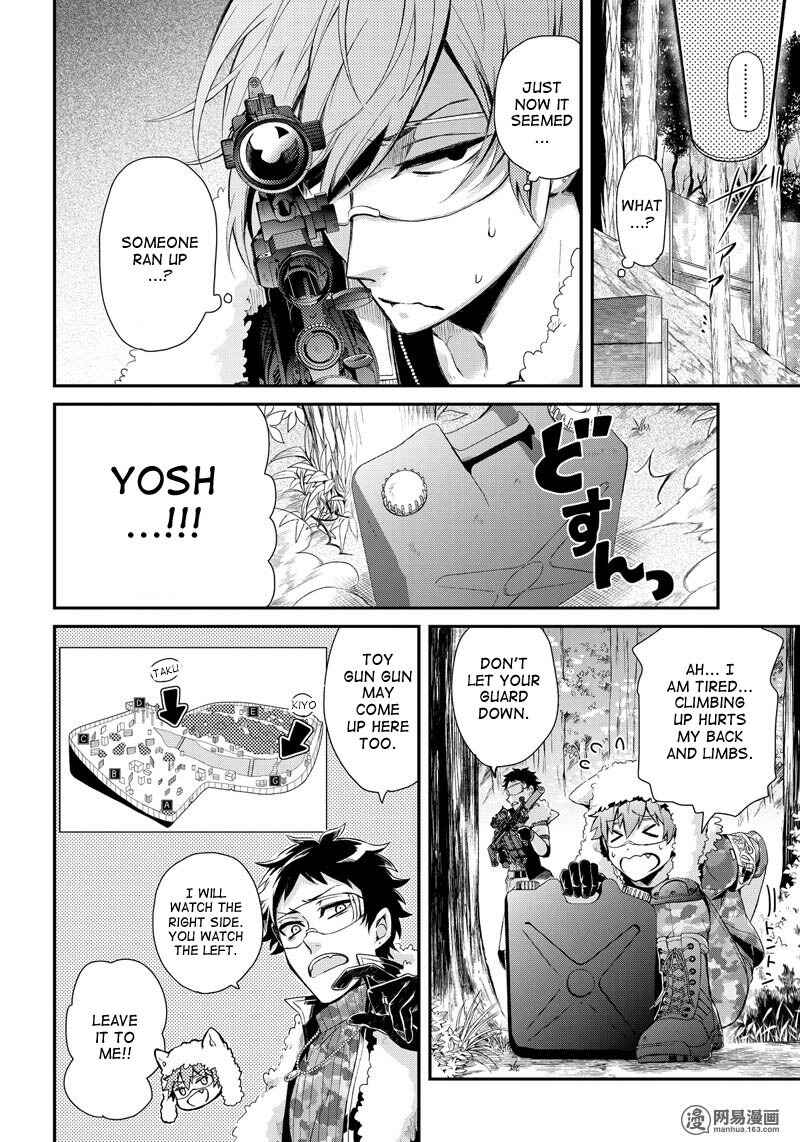 Page 20 Chapter 51 Aoharu x Kikanjuu