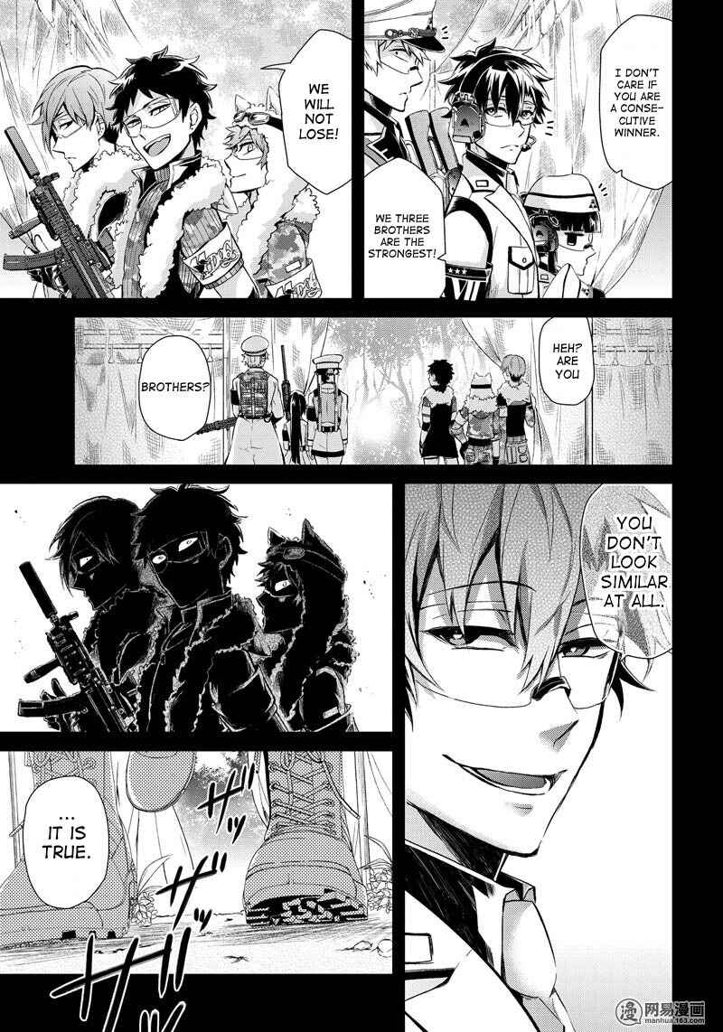 Page 23 Chapter 51 Aoharu x Kikanjuu