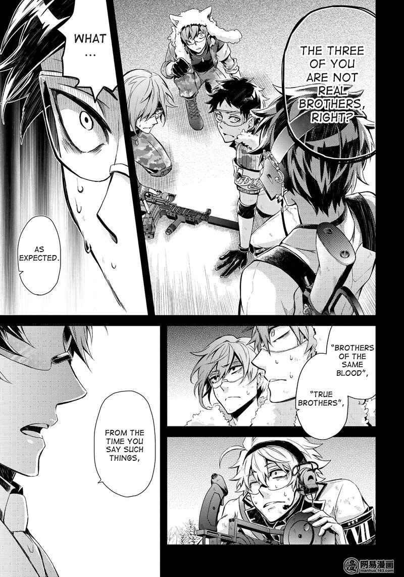 Page 27 Chapter 51 Aoharu x Kikanjuu