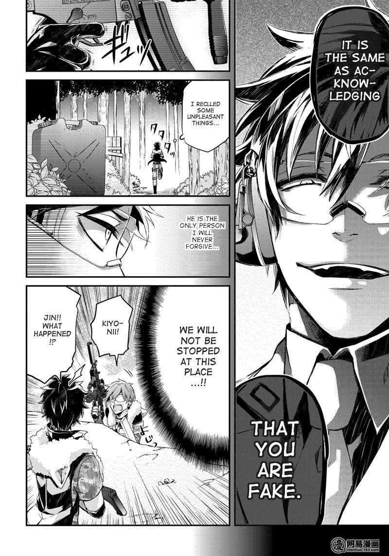 Page 28 Chapter 51 Aoharu x Kikanjuu