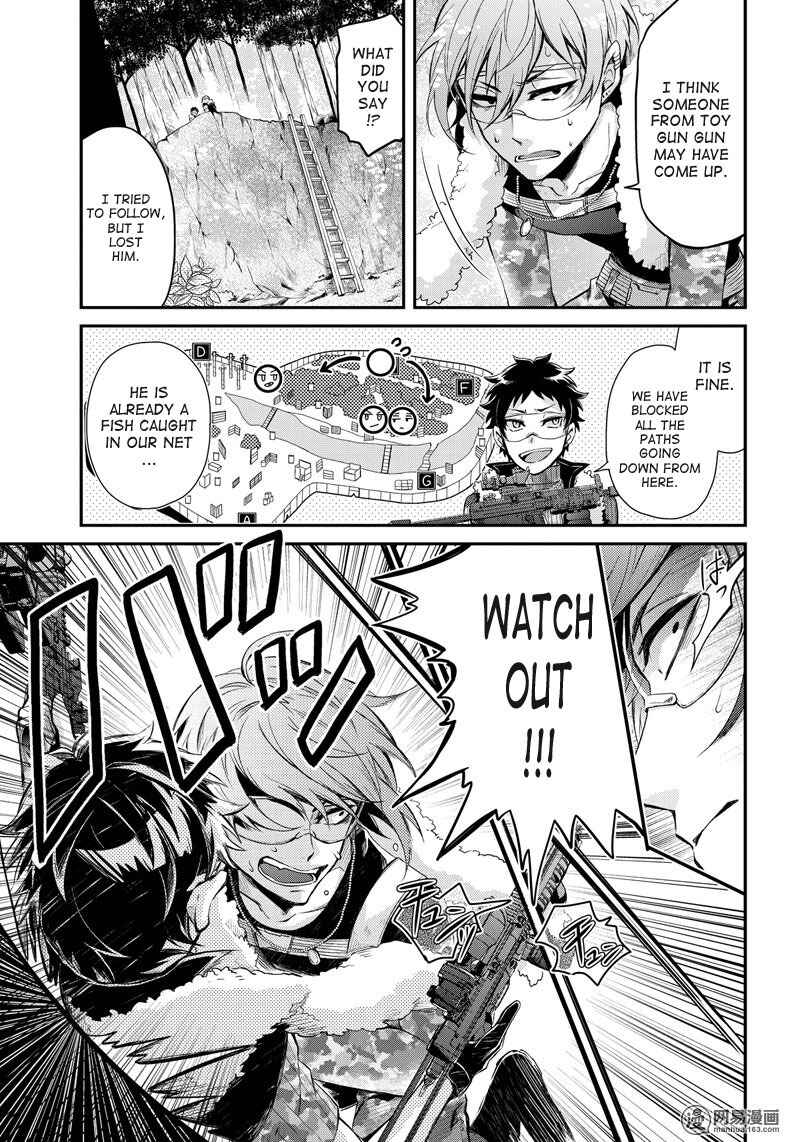 Page 29 Chapter 51 Aoharu x Kikanjuu