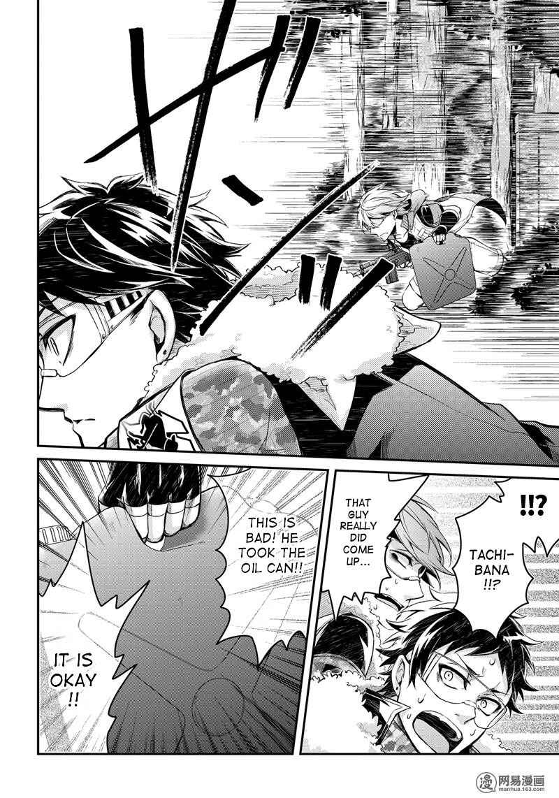 Page 32 Chapter 51 Aoharu x Kikanjuu