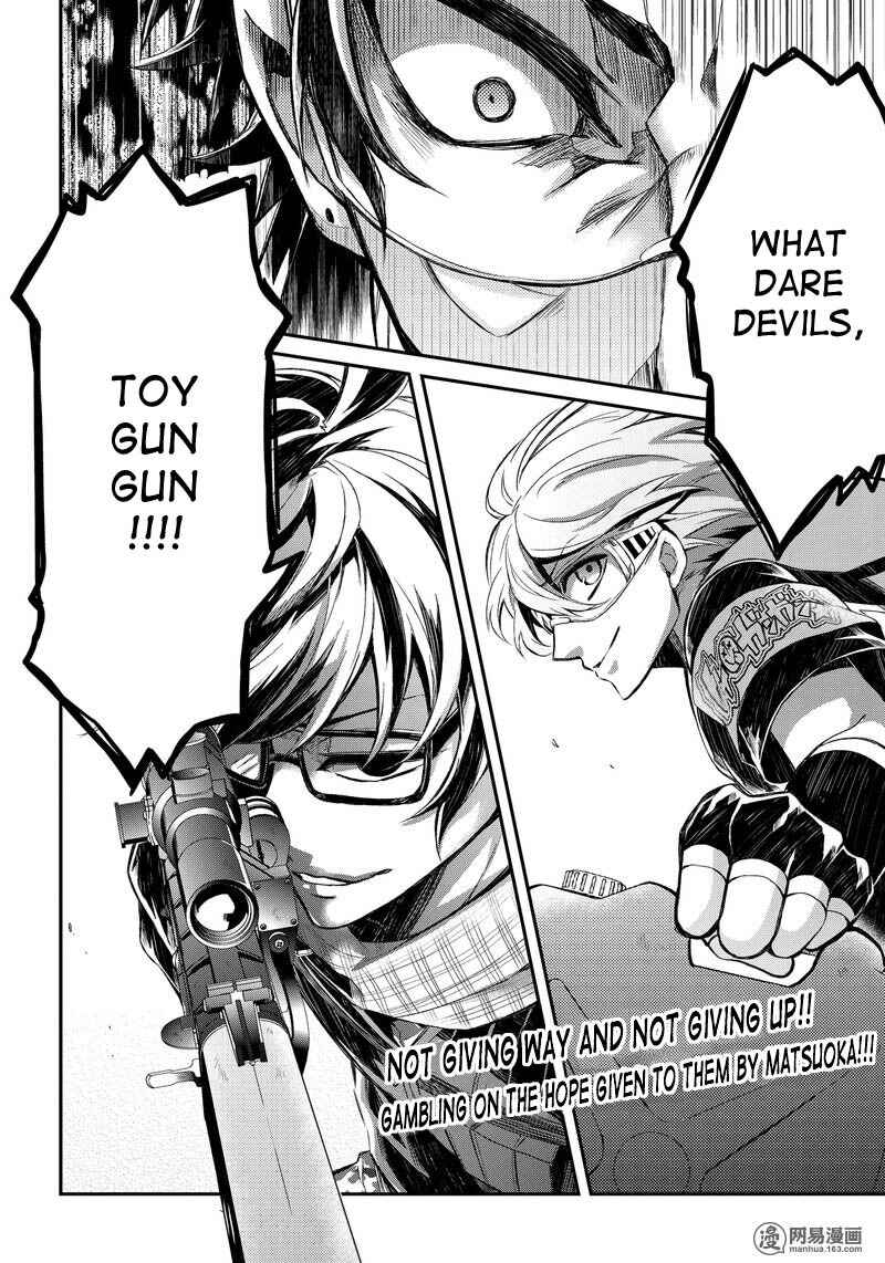 Page 37 Chapter 51 Aoharu x Kikanjuu
