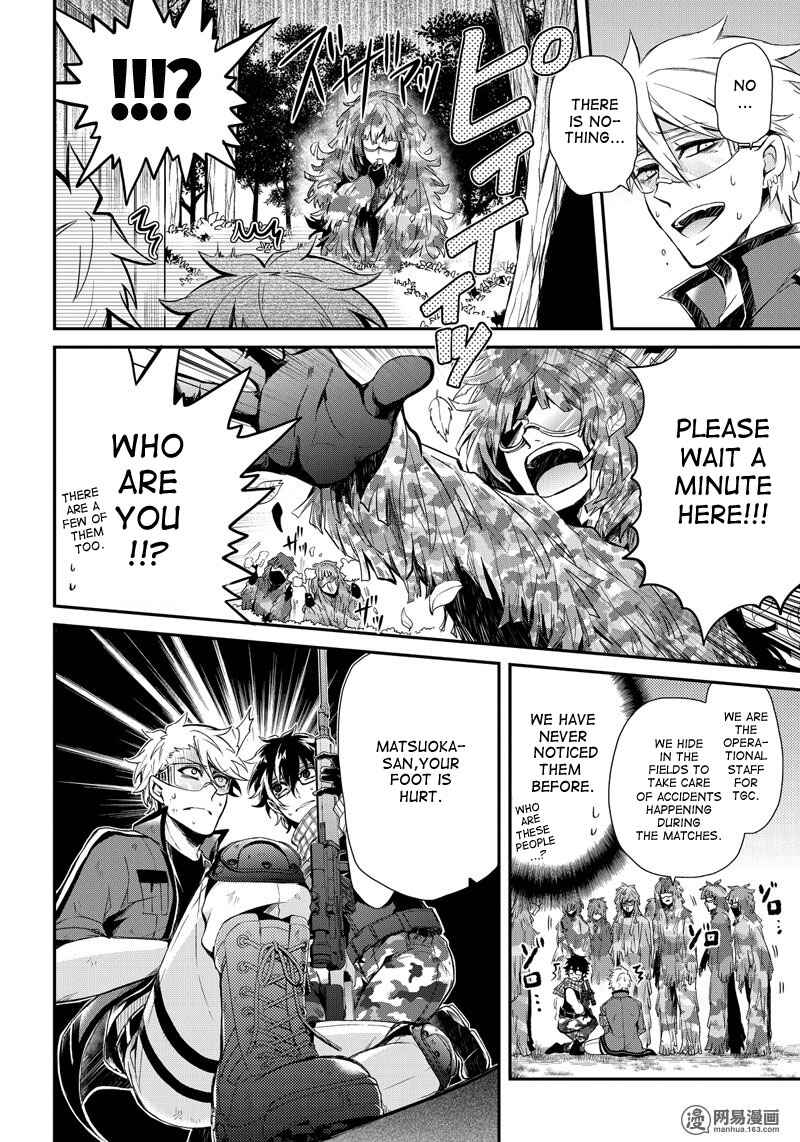 Page 4 Chapter 51 Aoharu x Kikanjuu