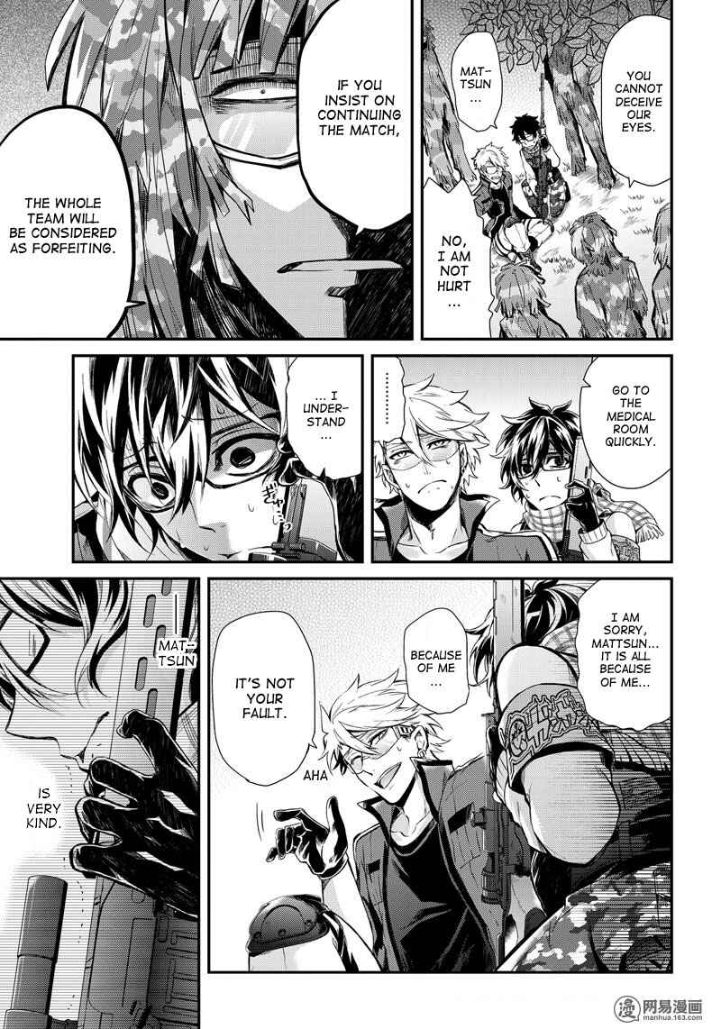 Page 5 Chapter 51 Aoharu x Kikanjuu