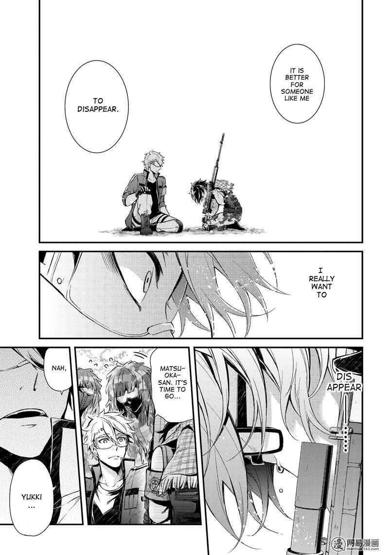 Page 7 Chapter 51 Aoharu x Kikanjuu