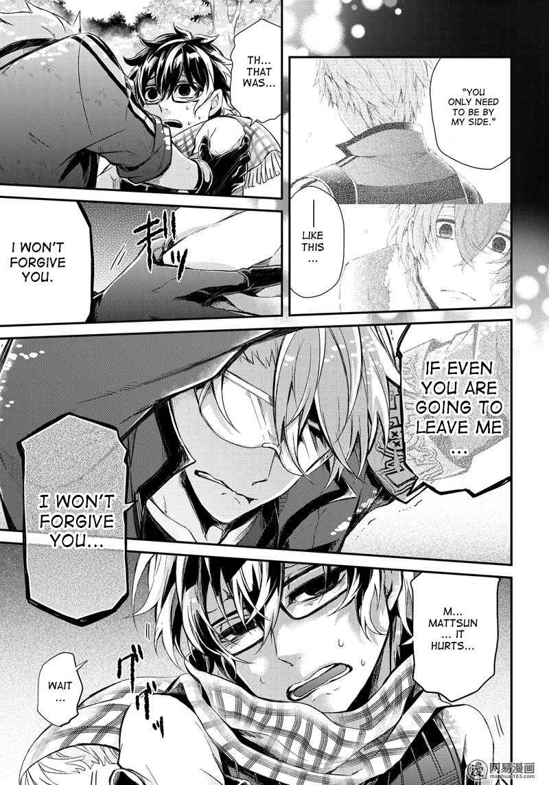 Page 8 Chapter 51 Aoharu x Kikanjuu