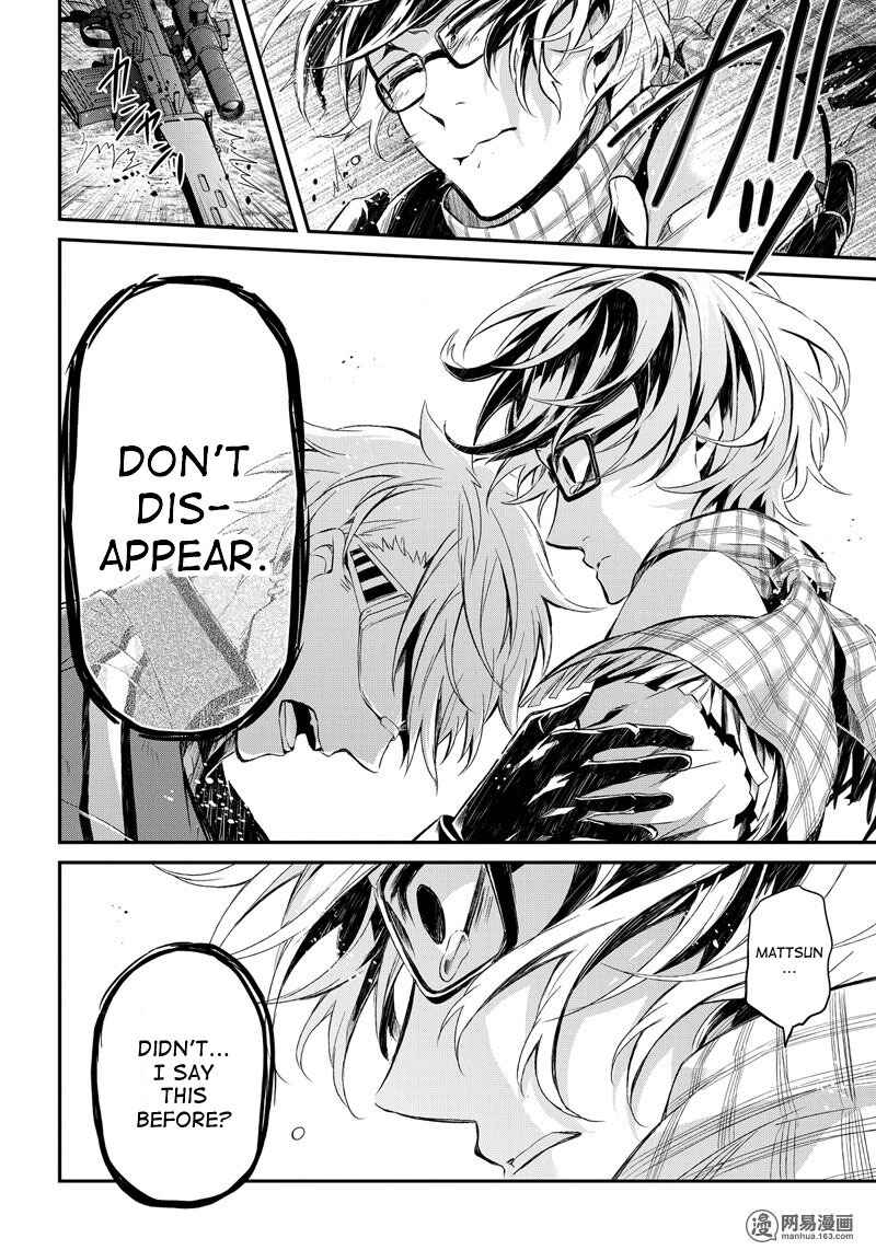 Page 9 Chapter 51 Aoharu x Kikanjuu