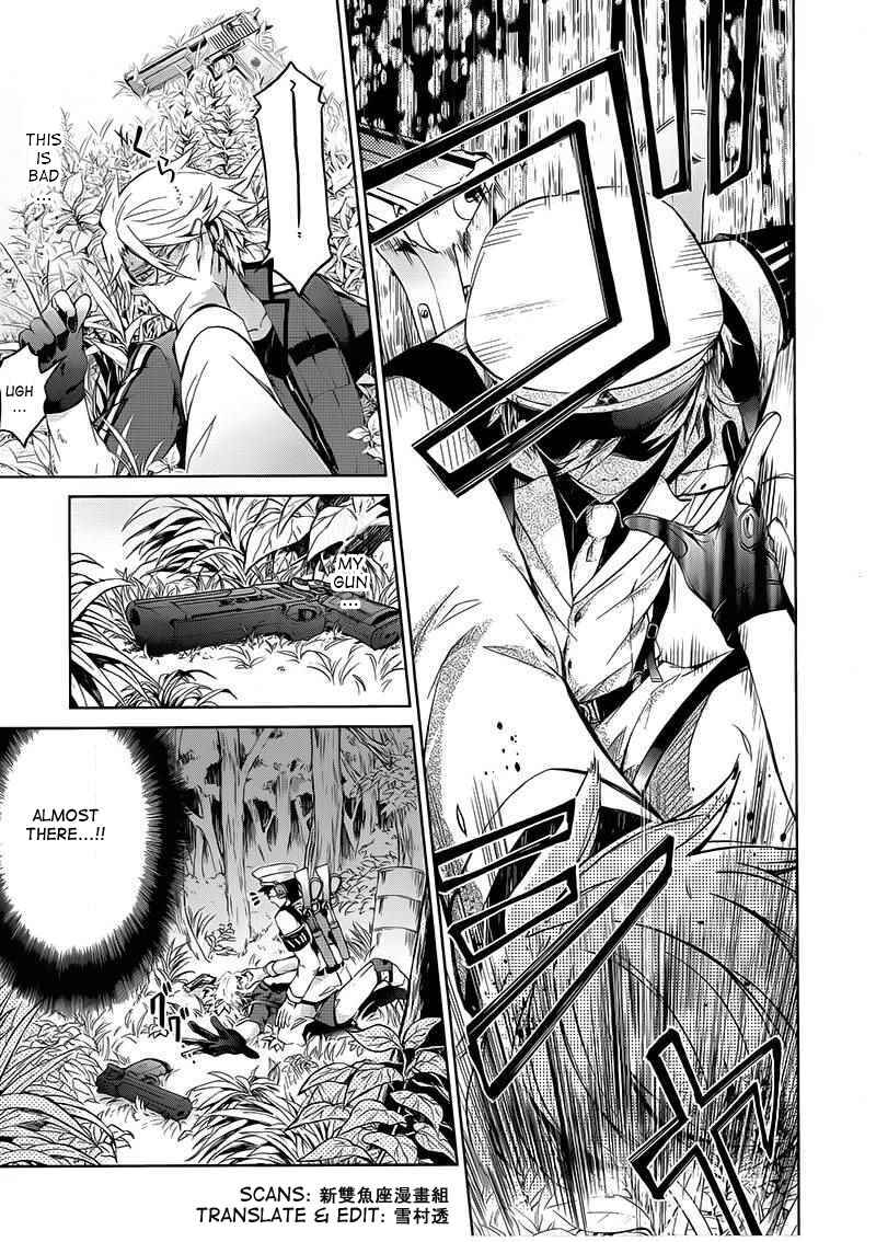 Page 12 Chapter 9 Aoharu x Kikanjuu