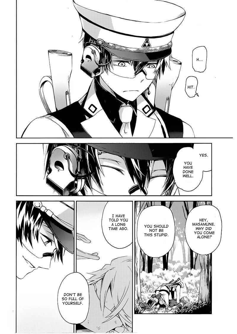 Page 21 Chapter 9 Aoharu x Kikanjuu