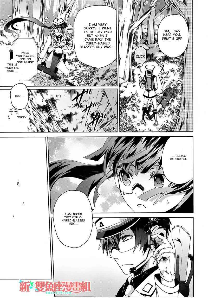 Page 24 Chapter 9 Aoharu x Kikanjuu