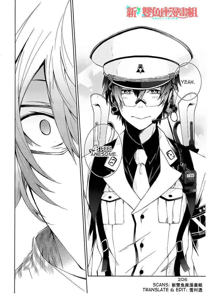 Page 37 Chapter 9 Aoharu x Kikanjuu