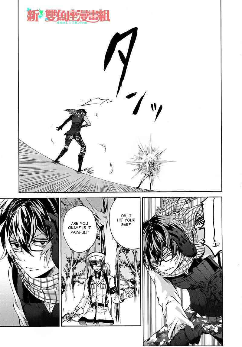 Page 41 Chapter 9 Aoharu x Kikanjuu
