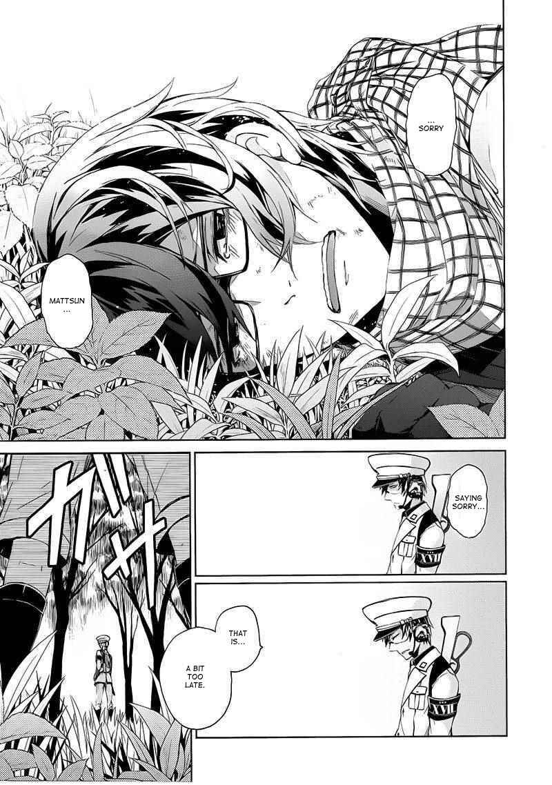 Page 45 Chapter 9 Aoharu x Kikanjuu