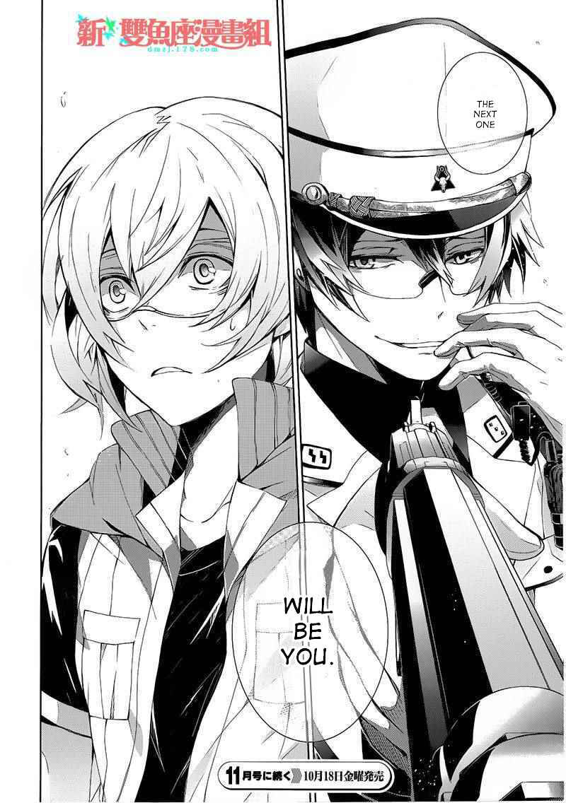 Page 48 Chapter 9 Aoharu x Kikanjuu