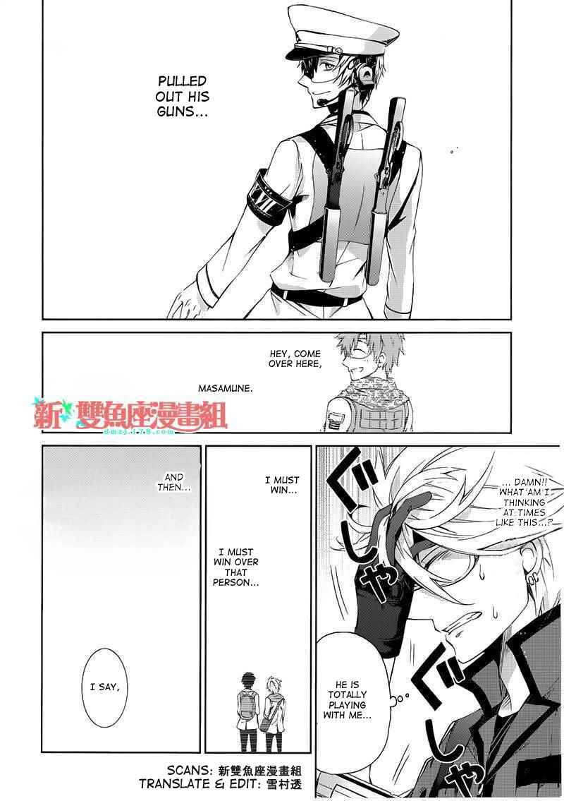 Page 7 Chapter 9 Aoharu x Kikanjuu
