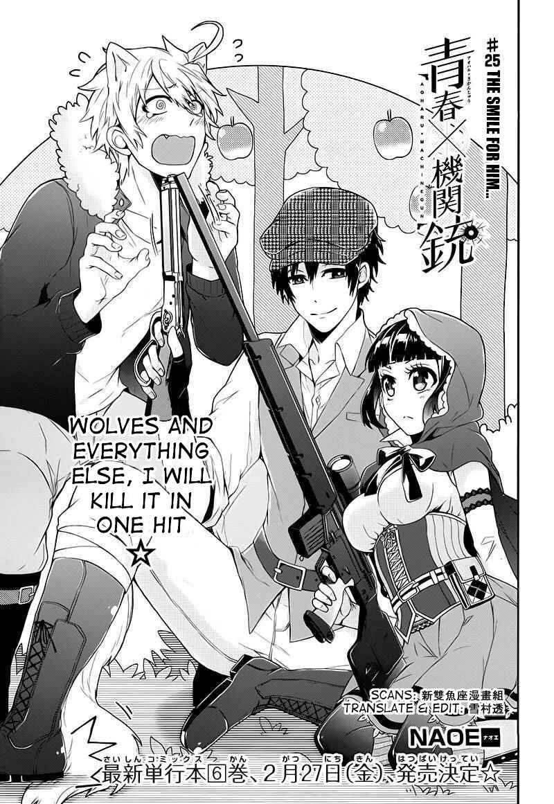 Page 1 Chapter 25 Aoharu x Kikanjuu