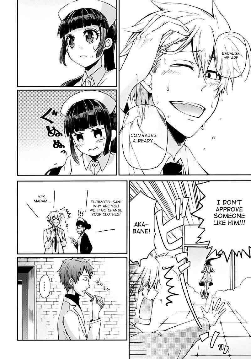 Page 14 Chapter 25 Aoharu x Kikanjuu