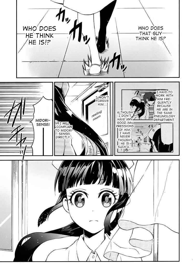 Page 15 Chapter 25 Aoharu x Kikanjuu