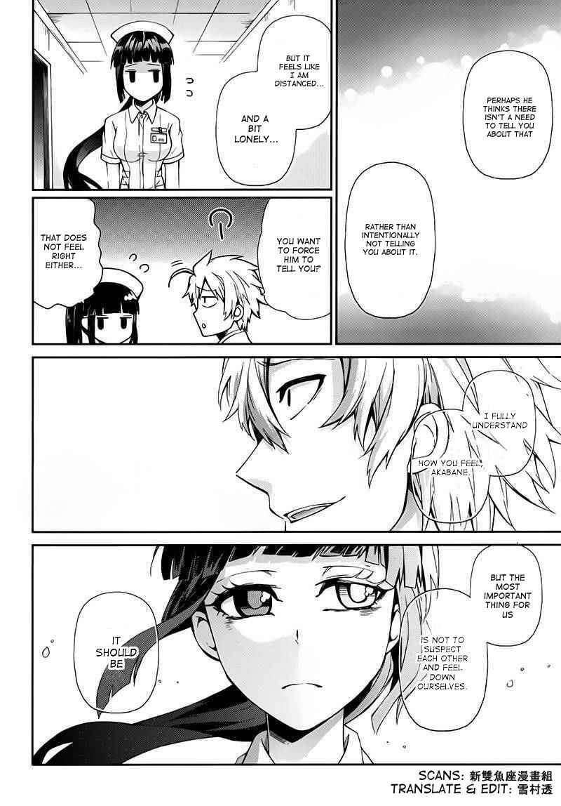Page 26 Chapter 25 Aoharu x Kikanjuu
