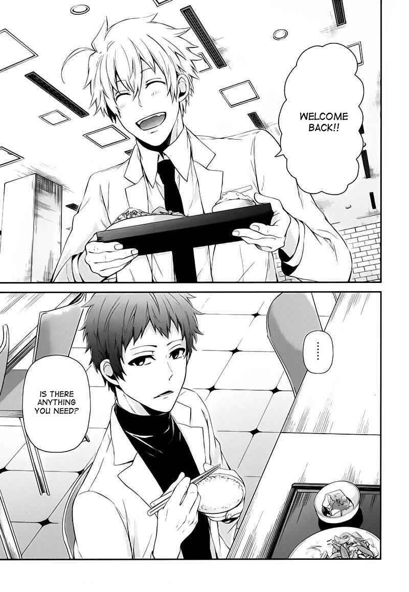 Page 3 Chapter 25 Aoharu x Kikanjuu