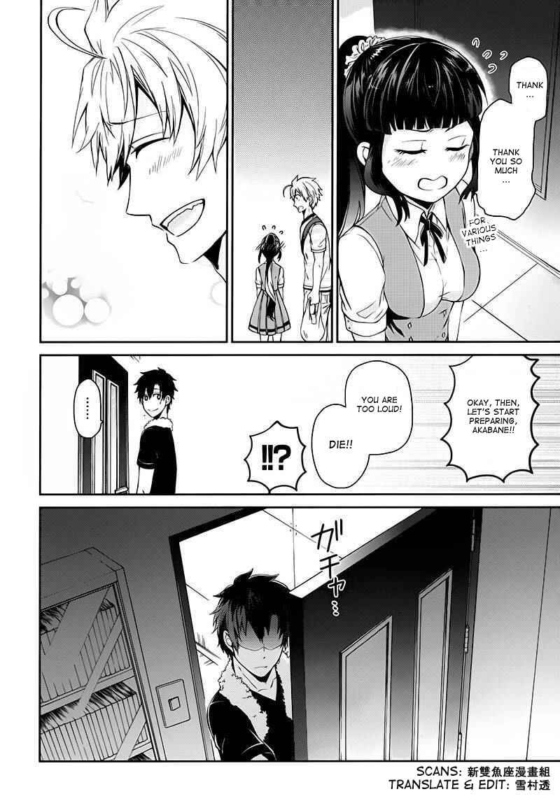 Page 36 Chapter 25 Aoharu x Kikanjuu