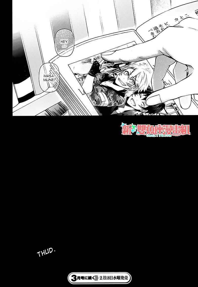 Page 38 Chapter 25 Aoharu x Kikanjuu