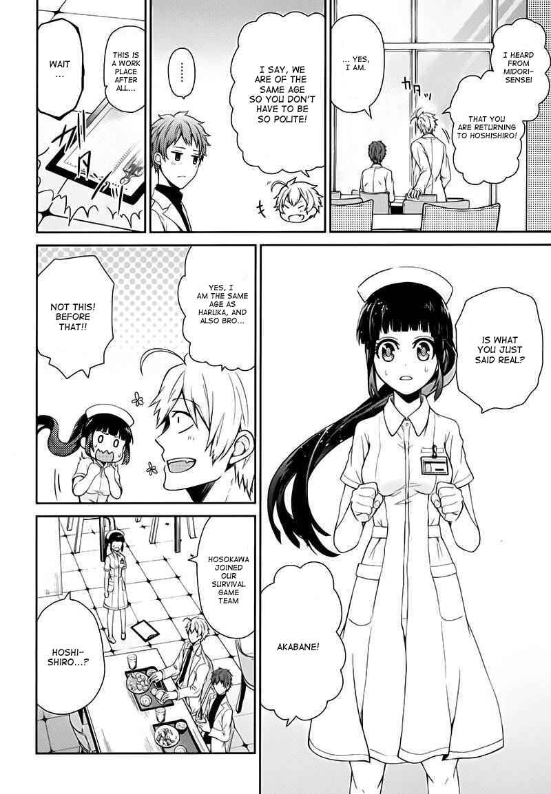 Page 4 Chapter 25 Aoharu x Kikanjuu