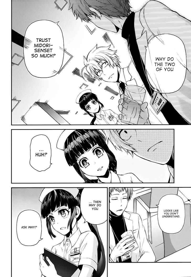 Page 8 Chapter 25 Aoharu x Kikanjuu