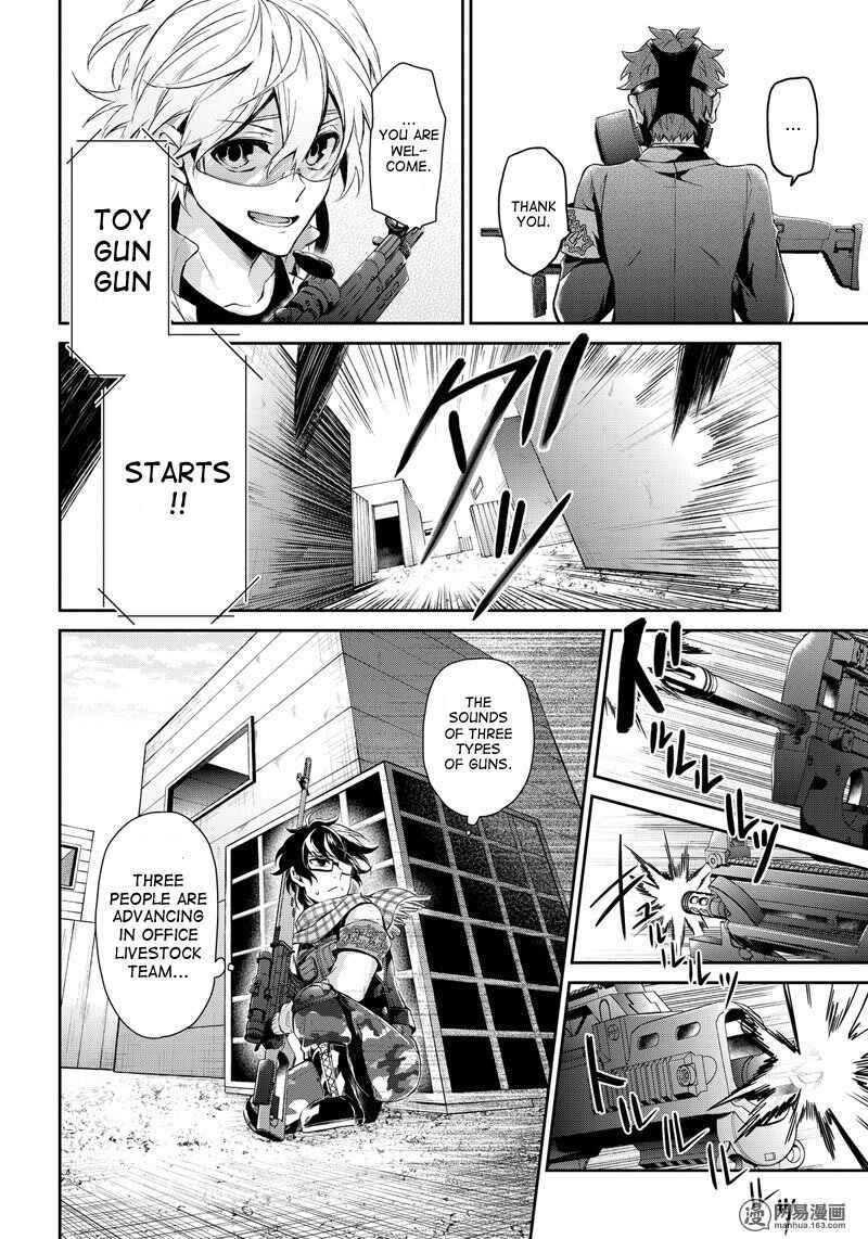 Page 12 Chapter 57 Aoharu x Kikanjuu