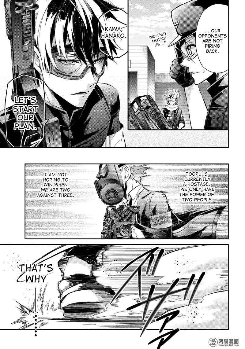 Page 13 Chapter 57 Aoharu x Kikanjuu
