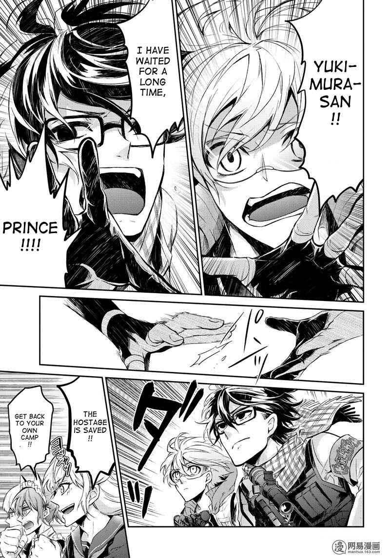 Page 15 Chapter 57 Aoharu x Kikanjuu