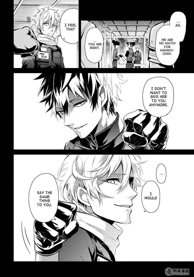Page 18 Chapter 57 Aoharu x Kikanjuu