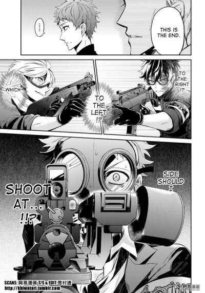 Page 21 Chapter 57 Aoharu x Kikanjuu