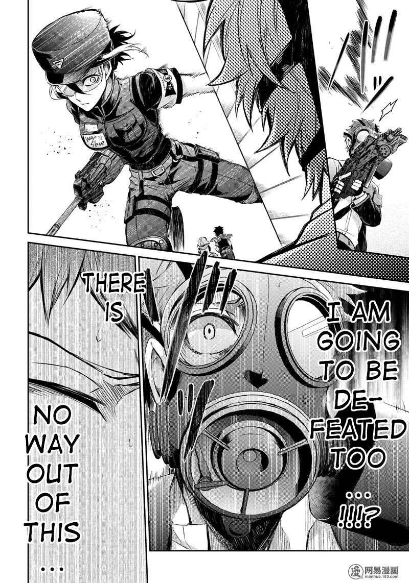Page 22 Chapter 57 Aoharu x Kikanjuu