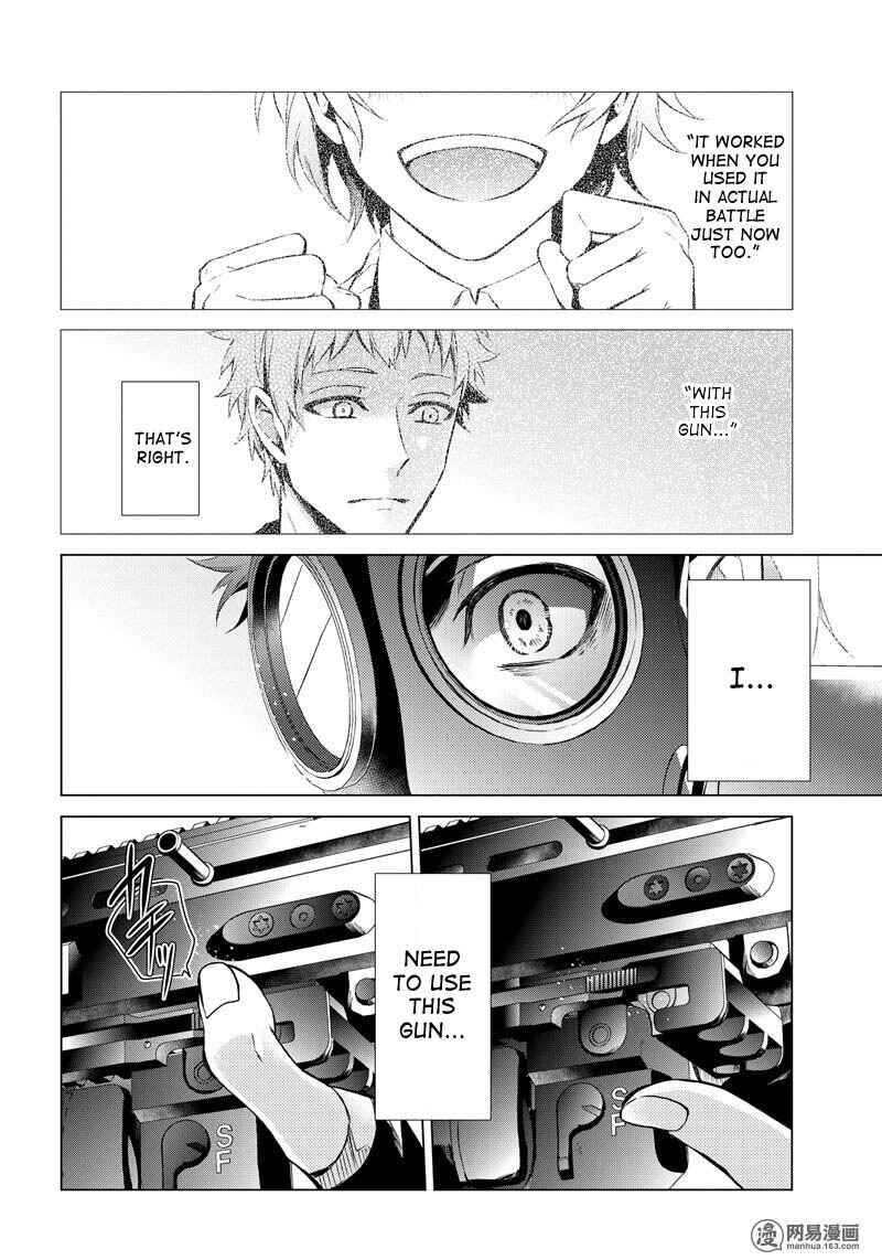 Page 24 Chapter 57 Aoharu x Kikanjuu