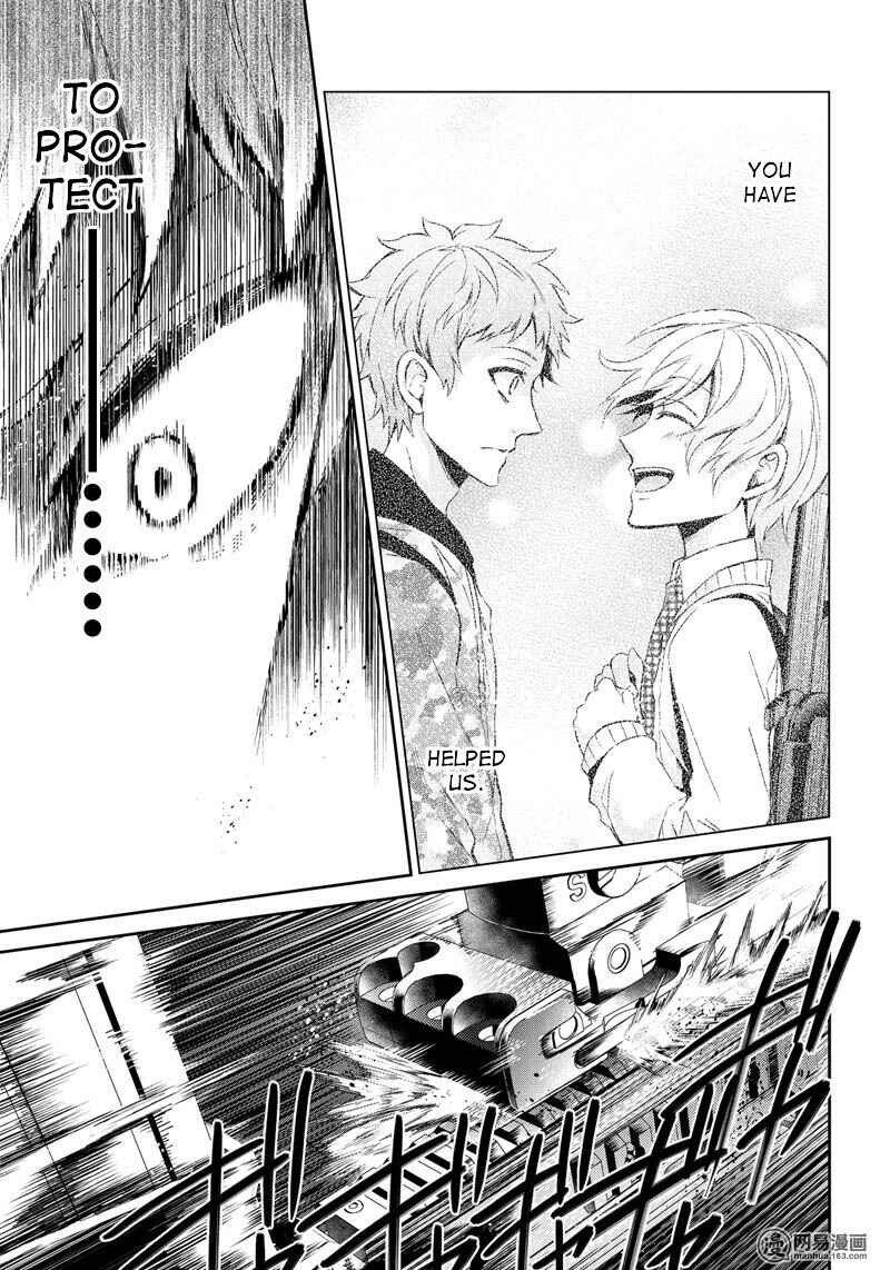 Page 25 Chapter 57 Aoharu x Kikanjuu
