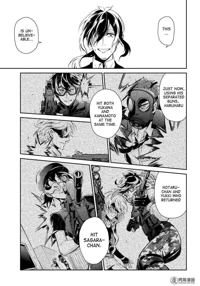 Page 32 Chapter 57 Aoharu x Kikanjuu