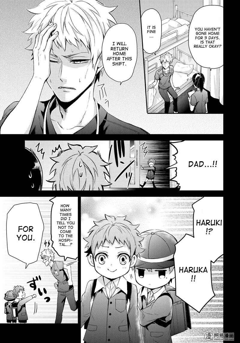 Page 38 Chapter 57 Aoharu x Kikanjuu
