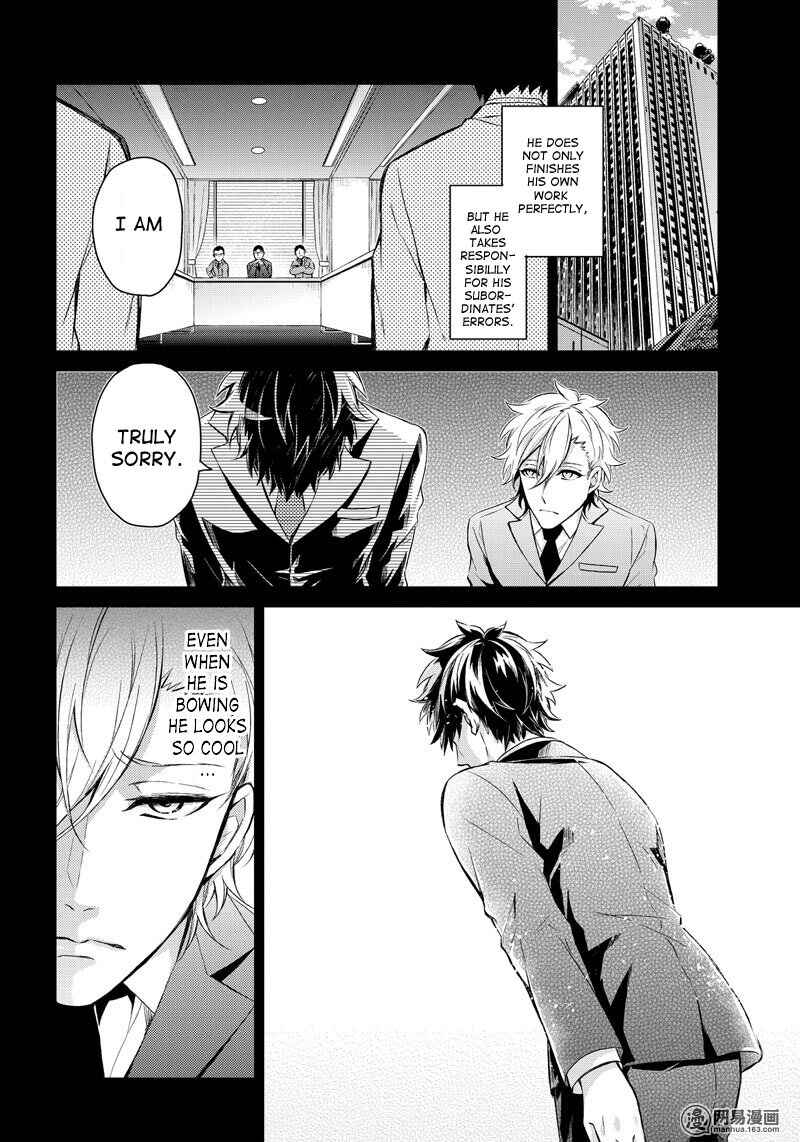 Page 4 Chapter 57 Aoharu x Kikanjuu
