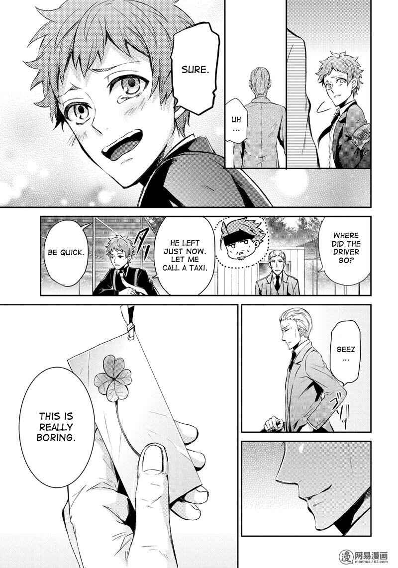 Page 42 Chapter 57 Aoharu x Kikanjuu