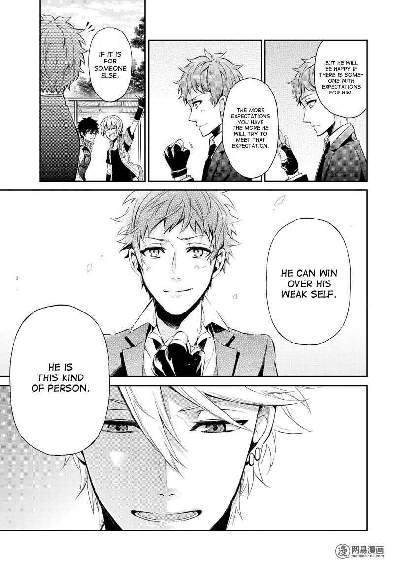 Page 44 Chapter 57 Aoharu x Kikanjuu