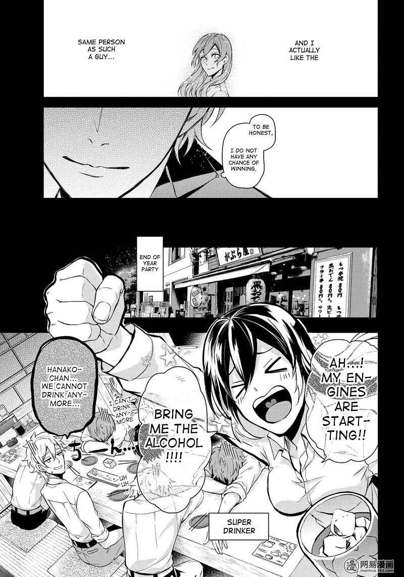 Page 5 Chapter 57 Aoharu x Kikanjuu