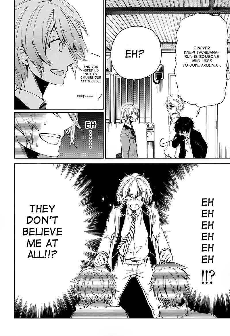 Page 12 Chapter 17 Aoharu x Kikanjuu