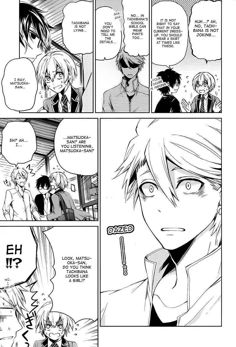 Page 13 Chapter 17 Aoharu x Kikanjuu