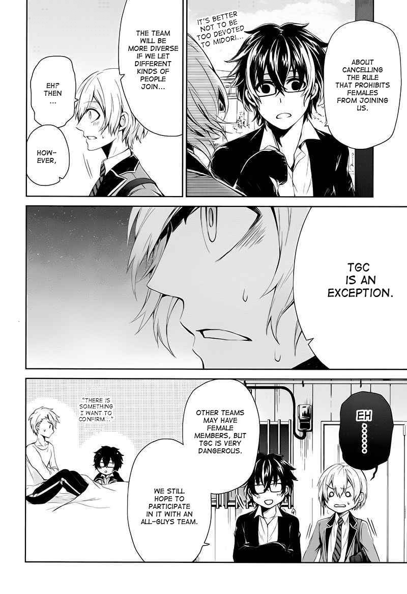 Page 18 Chapter 17 Aoharu x Kikanjuu