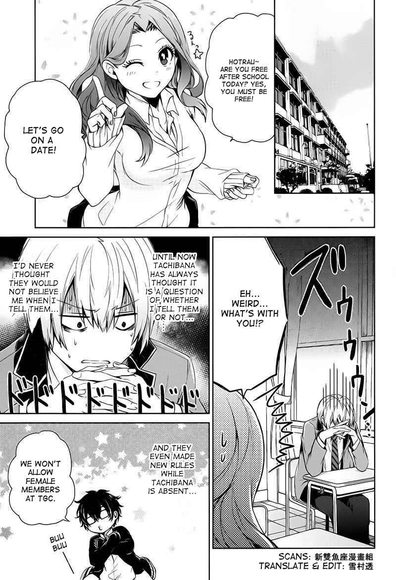 Page 21 Chapter 17 Aoharu x Kikanjuu