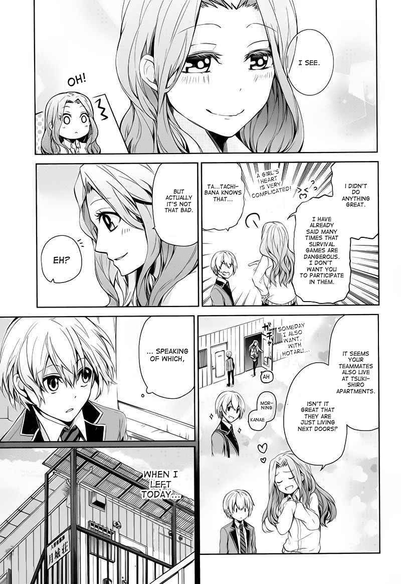 Page 23 Chapter 17 Aoharu x Kikanjuu