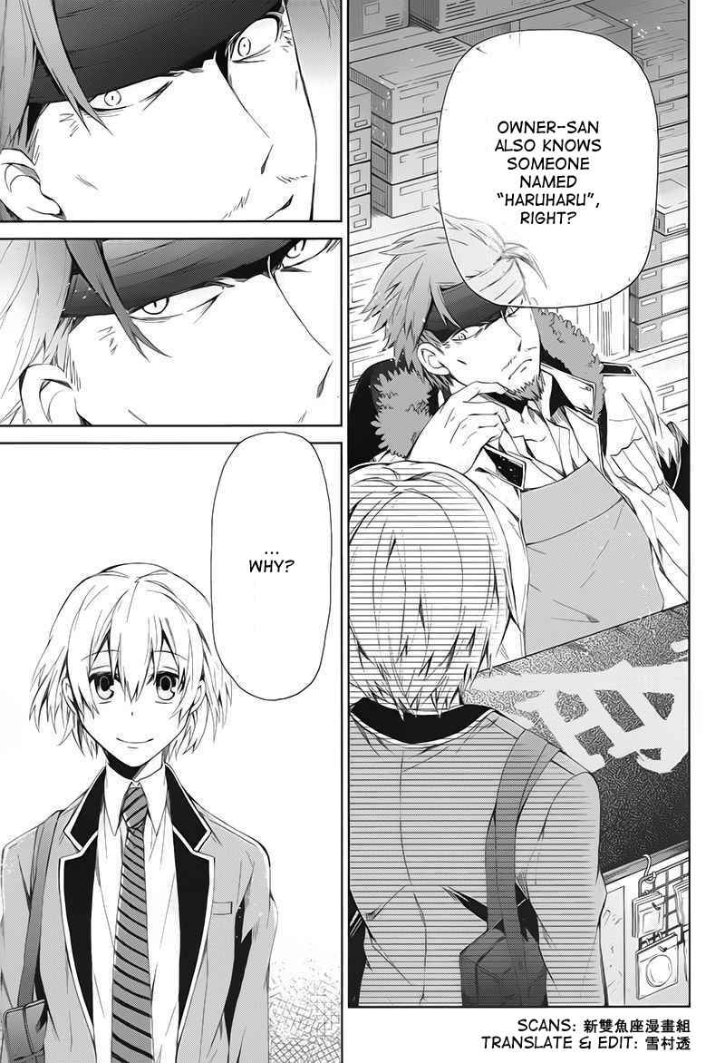 Page 31 Chapter 17 Aoharu x Kikanjuu